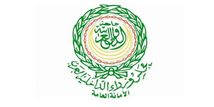 مجلس وزراء الداخلية