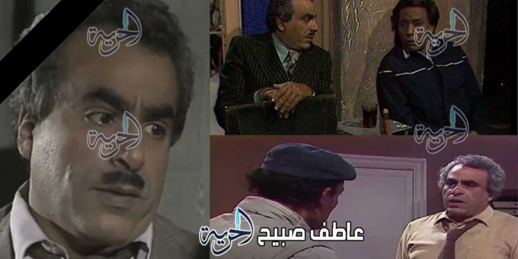 موعد ومكان عزاء الفنان مصطفى الخضري