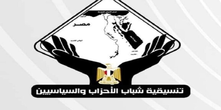 تنسيقية شباب الأحزاب والسياسيين