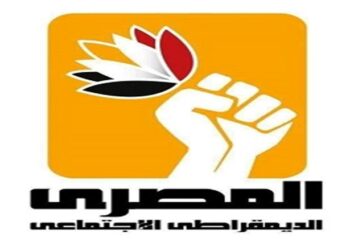 الحزب المصري الديمقراطي الاجتماعي