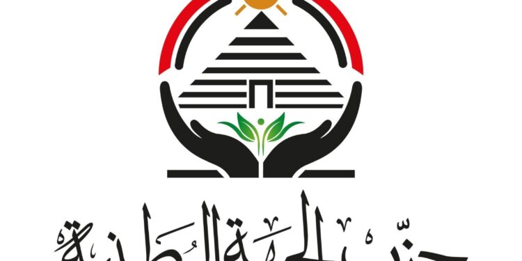 حزب الجبهة الوطنية