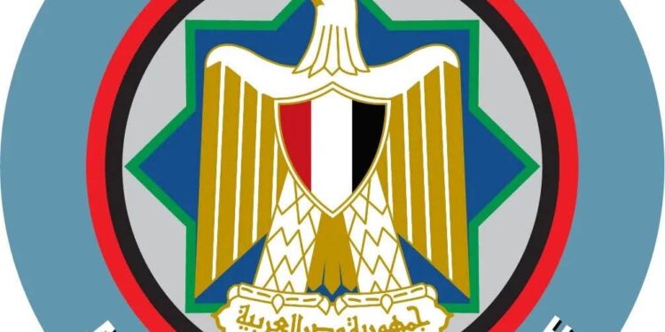 شعار وزارة المالية