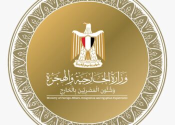 وزارة الخارجية