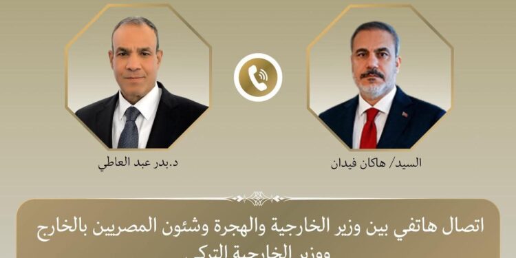 وزير الخارجية ونظيره التركي