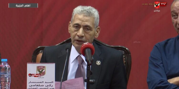 اللجنة المشرفة على انتخابات الأهلي