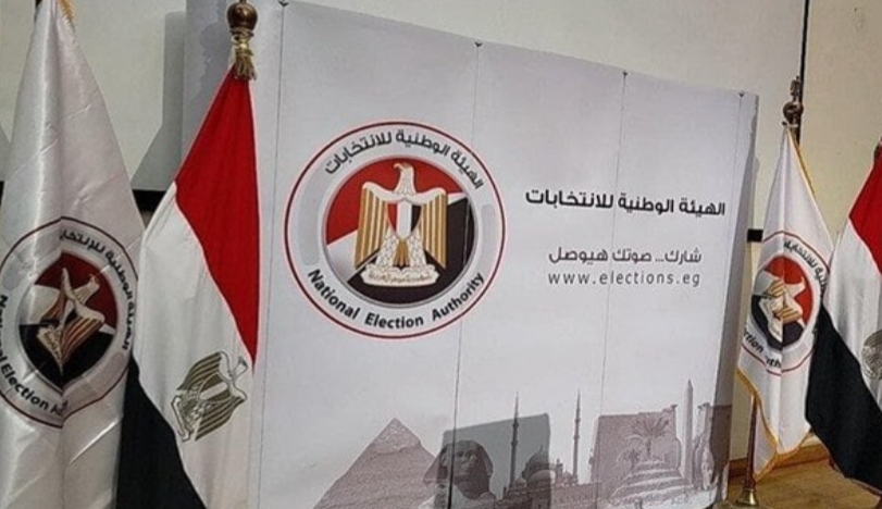 انتخابات مجلس النواب 2025