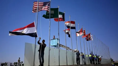 قمة شرم الشيخ للسلام