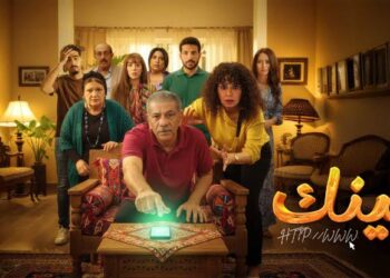مسلسل لينك