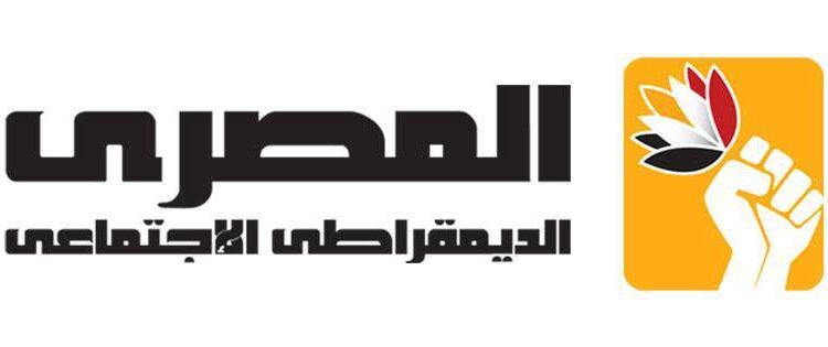 الحزب المصري الديمقراطي