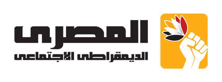 الحزب المصري الديمقراطي
