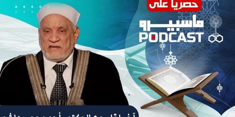 أحمد عمر هشام