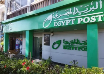 البريد المصري- أرشيفية