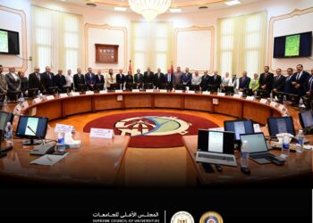 المجلس الأعلى للجامعات