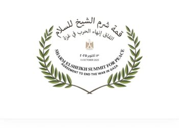 قمة شرم الشيخ للسلام