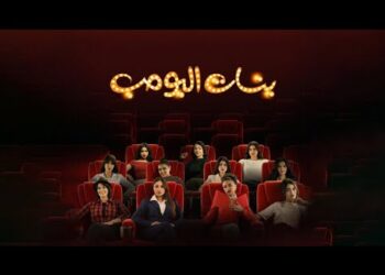 حقق مسلسل بنات البومب نجاحًا جماهيريًا كبيرًا منذ طرح حلقاته الأولى، حيث تصدر الترند على مواقع التواصل الاجتماعي في المملكة العربية السعودية وعدة دول عربية، بعد أن لاقى تفاعلًا واسعًا من الجمهور والنقاد الذين أشادوا بأداء بطلاته