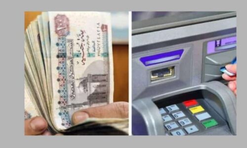 مرتبات شهر نوفمبر