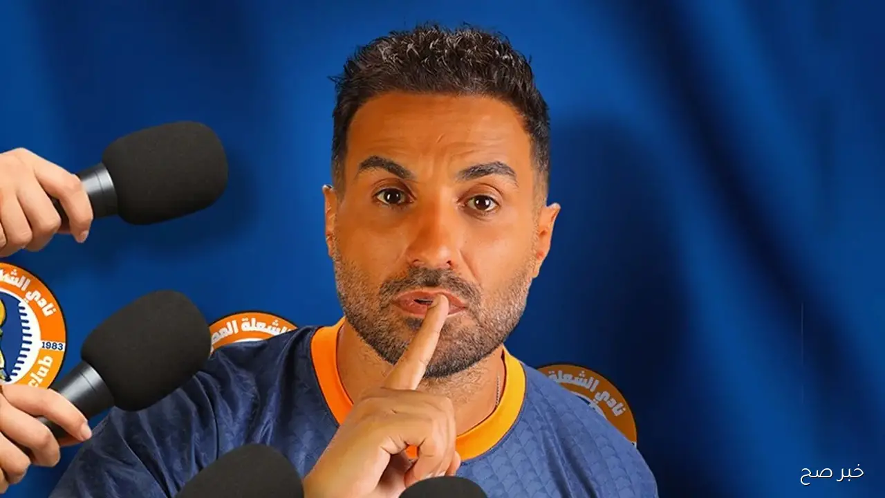 مسلسل ابن النادي