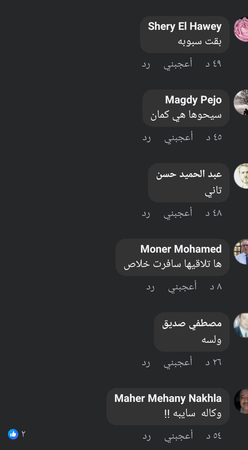 اختفاء لوحة أثرية 