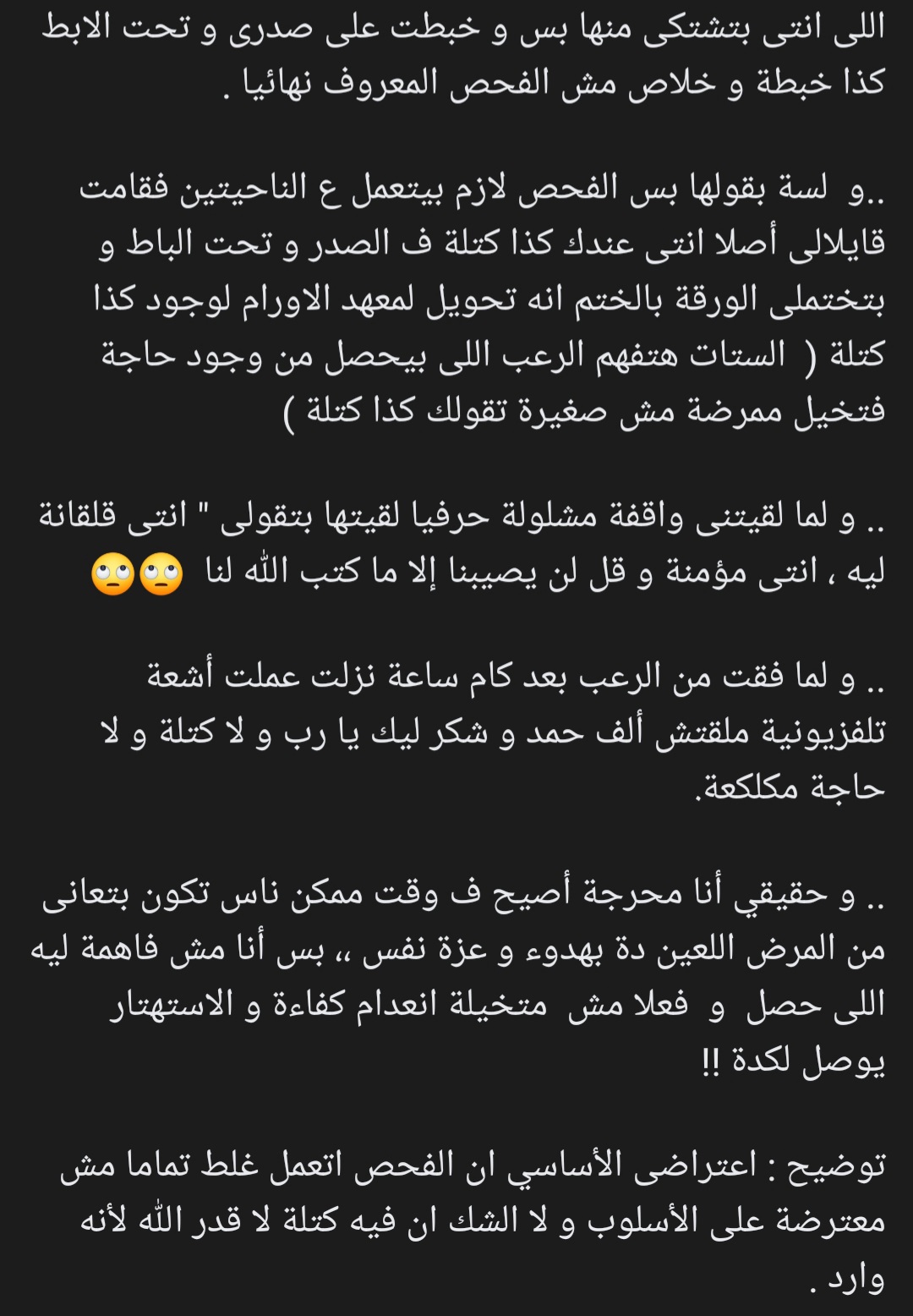 سرطان الثدي 