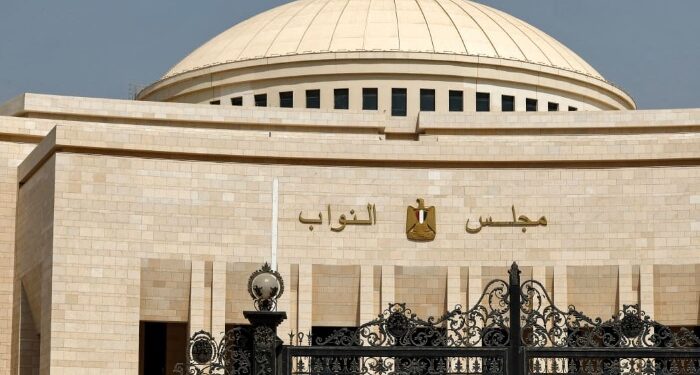 مجلس النواب 2025