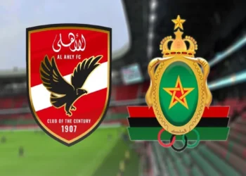 الجيش الملكي والأهلي