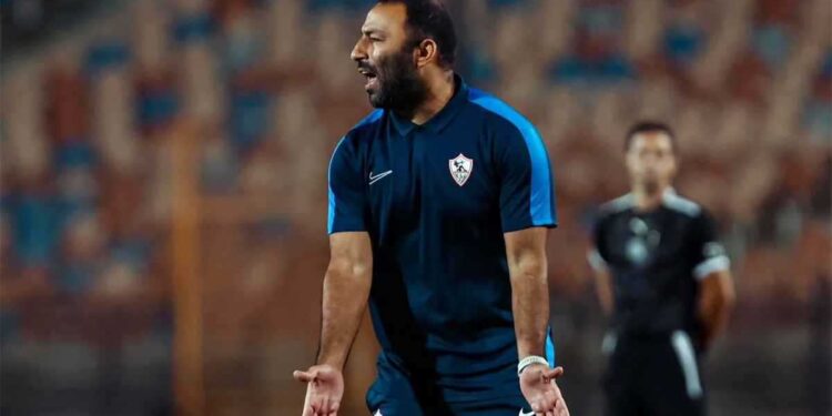 أحمد عبدالرؤوف مدرب الزمالك
