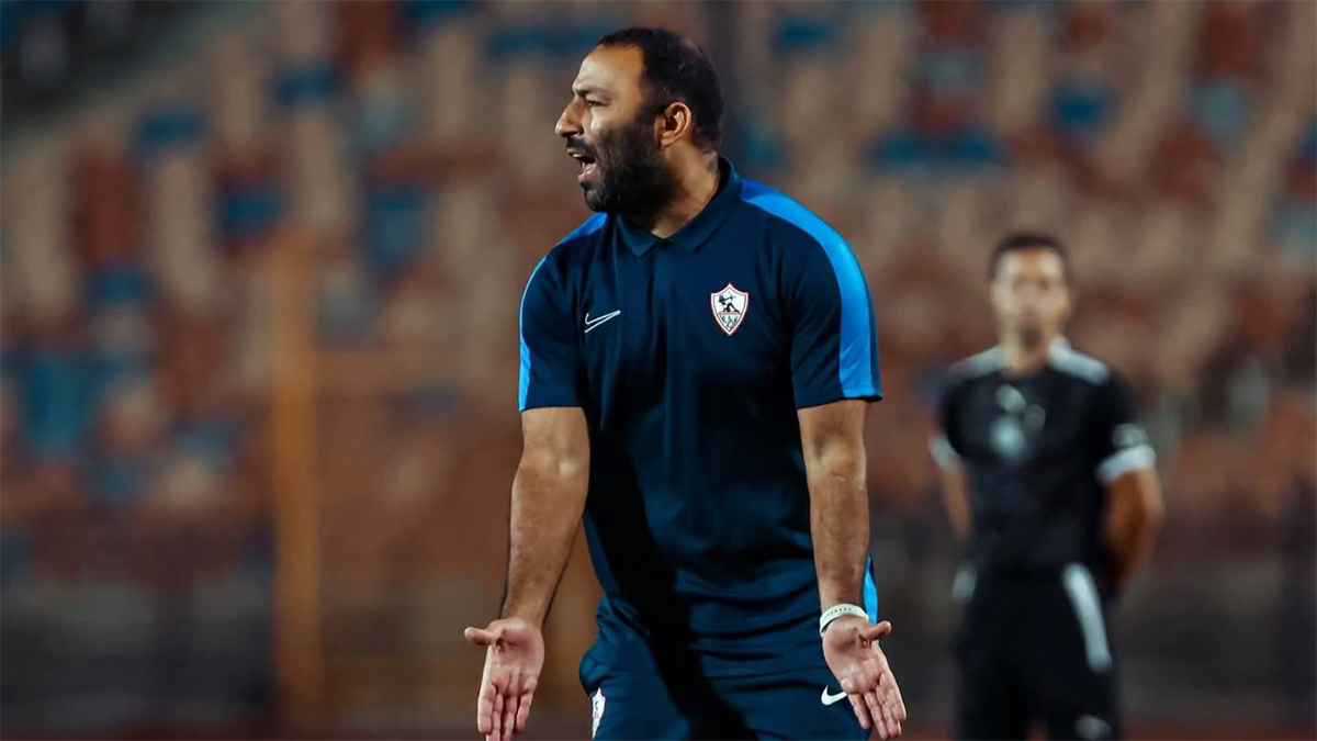 أحمد عبدالرؤوف مدرب الزمالك