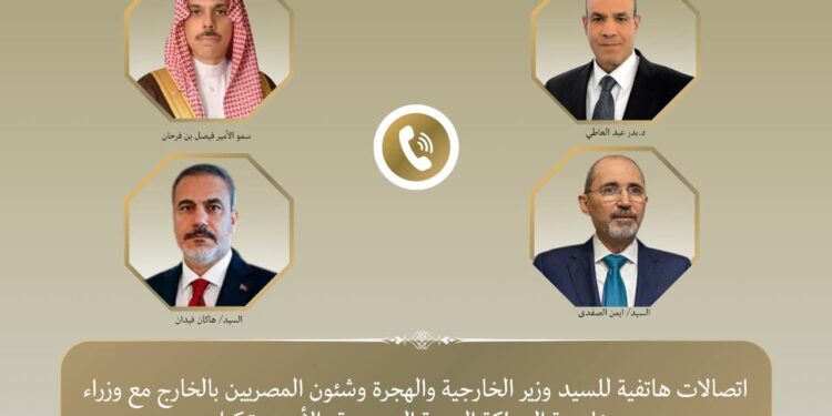 اتصالات هاتفية لوزير الخارجية