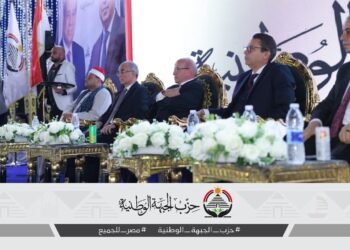 مؤتمر حزب الجبهة الوطنية