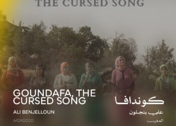 فيلم كوندافا