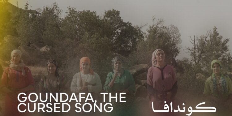 فيلم كوندافا