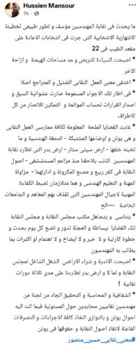 المنشور