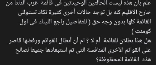 منشور زهدي الشامي 