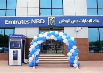 شهادة بنك الإمارات دبي