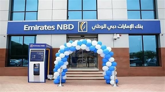 شهادة بنك الإمارات دبي