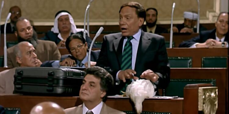 داخل قبة البرلمان - فيلم مرجان أحمد مرجان