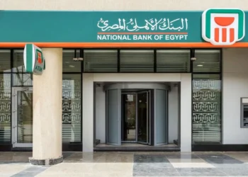 أعلى عائد على شهادات الادخار في البنوك