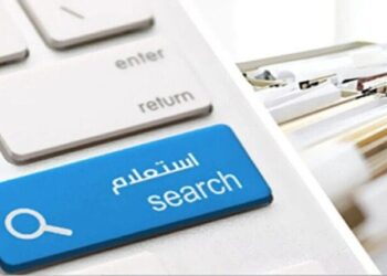 الاستعلام وعمل تظلم على مخالفات المرور