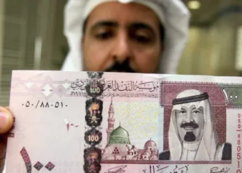 سعر صرف الريال السعودي اليوم الأحد 30 نوفمبر 2025