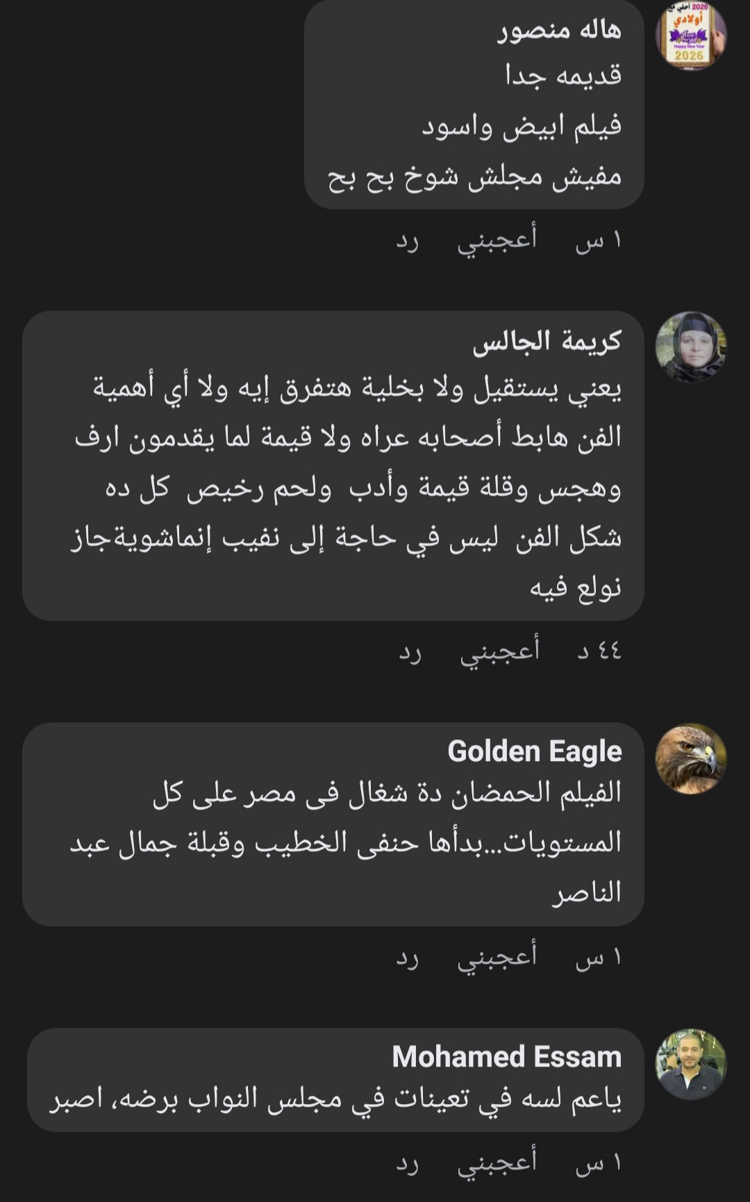 أشرف زكي 