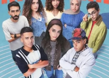 كم عدد حلقات مسلسل ميد تيرم