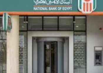 شهادات البنك الأهلي 2025