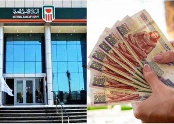 أعلى عائد على شهادات الادخار في البنوك