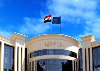 وزارة الداخلية