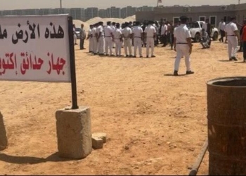 أرض الزمالك