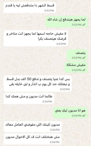 بنك الإسكندرية 
