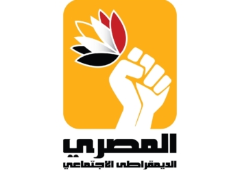 المصري الديمقراطي