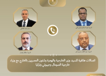 وزير الخارجية و نظرائه في الصومال وتركيا وجيبوتي