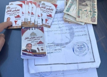 مندوب المرشح عفيفي كامل