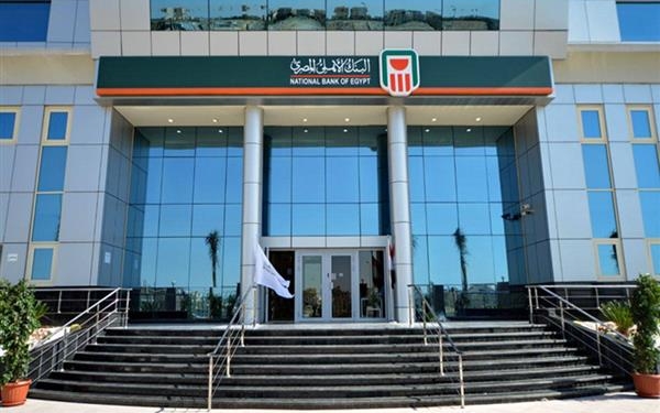 أعلى شهادة من البنك الأهلي